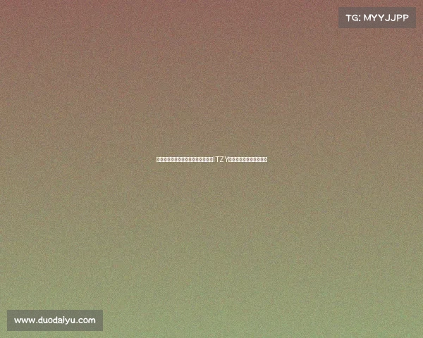 莱万与亚马尔巴尔德赛后与人气女团ITZY互动并合影留下珍贵瞬间