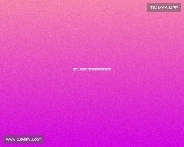 欧冠20年辉煌回顾 从传奇球队到梦幻时刻的历史长河