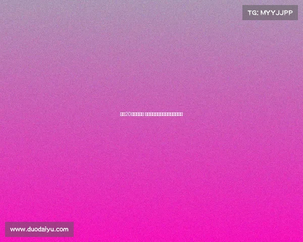 欧冠20年辉煌回顾 从传奇球队到梦幻时刻的历史长河 欧冠20年辉煌回顾 从传奇球队到梦幻时刻的历史长河