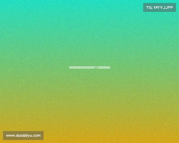 皇马官方宣布姆巴佩接过魔笛战袍将穿10号球衣开启新篇章