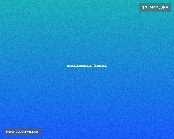 皇马官方宣布姆巴佩接过魔笛战袍将穿10号球衣开启新篇章