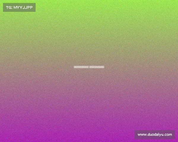 英超主帅薪资排名揭秘 大牌教练年薪差距惊人