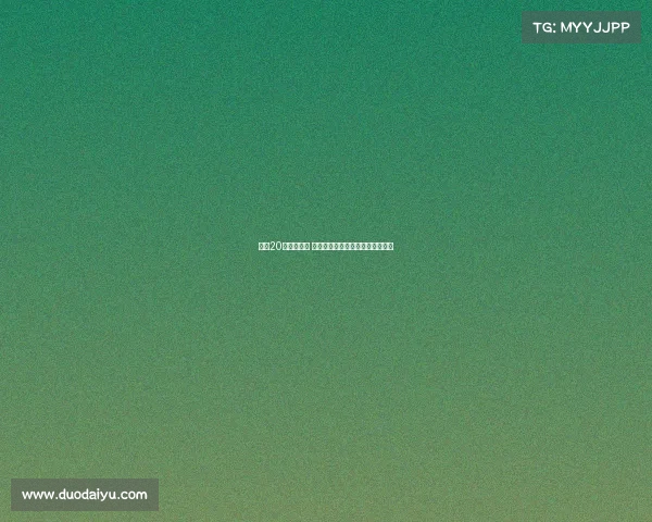 欧冠20年辉煌回顾 从传奇球队到梦幻时刻的历史长河 欧冠20年辉煌回顾 从传奇球队到梦幻时刻的历史长河