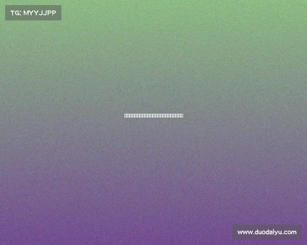 马奎尔回应外界质疑称球队一直全力以赴为胜利而战