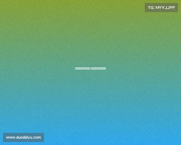 英超主帅薪资排名揭秘 大牌教练年薪差距惊人