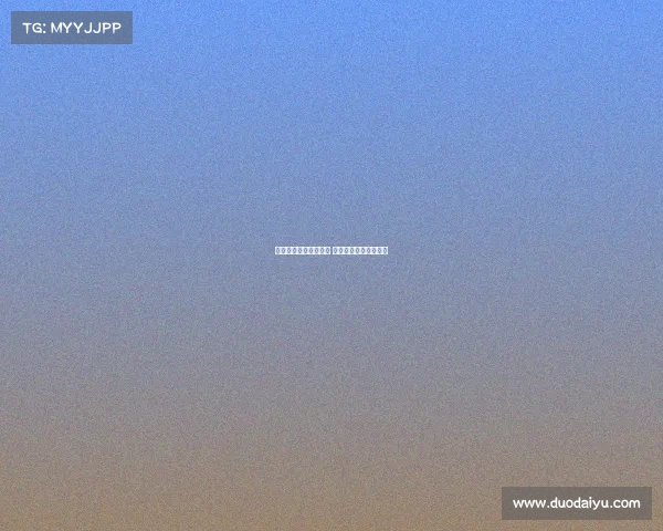 英超主帅薪资排名揭秘 大牌教练年薪差距惊人